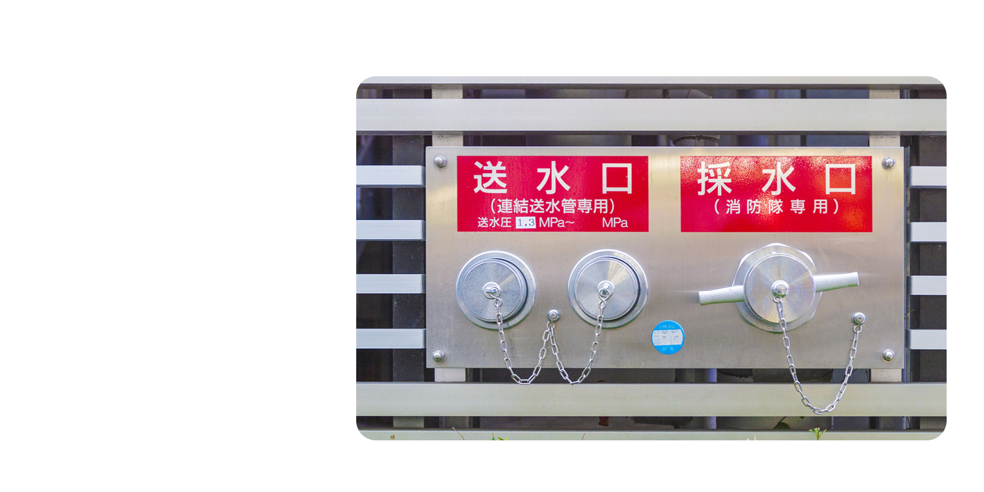 株式会社ISK